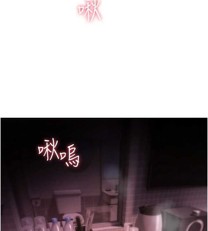 詛咒性轉物語第12話-死宅男插進來了&hellip;好不舒服