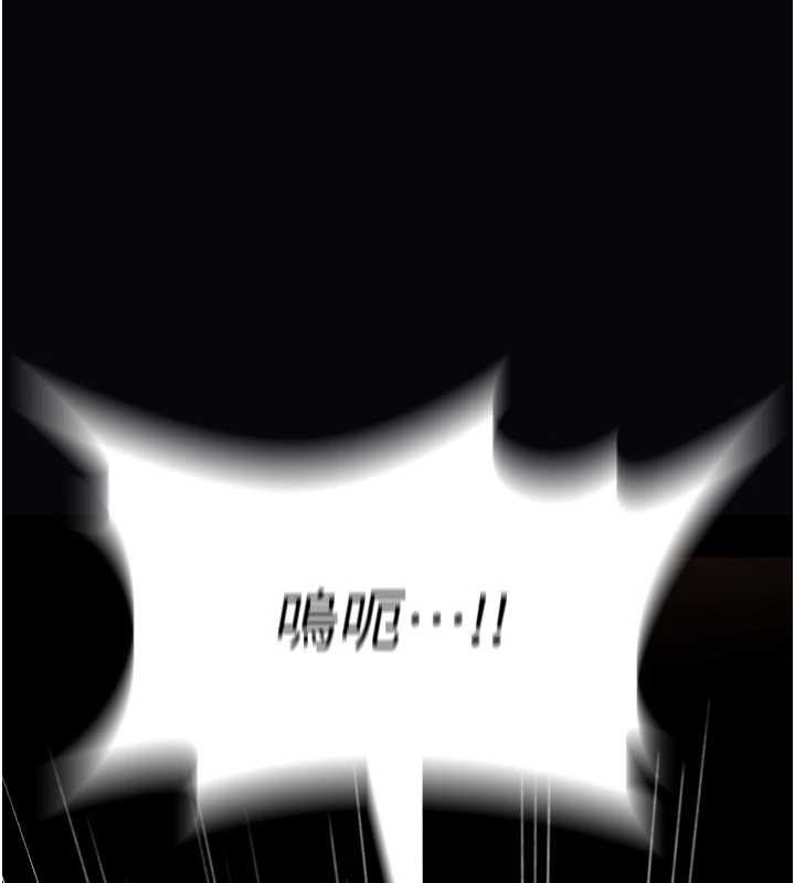 詛咒性轉物語第12話-死宅男插進來了&hellip;好不舒服