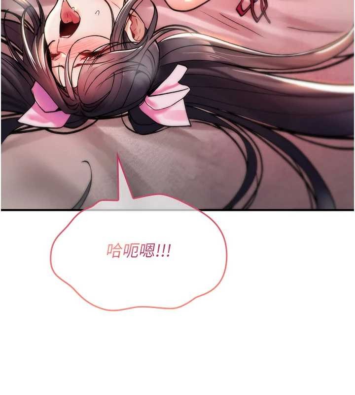 詛咒性轉物語第12話-死宅男插進來了&hellip;好不舒服