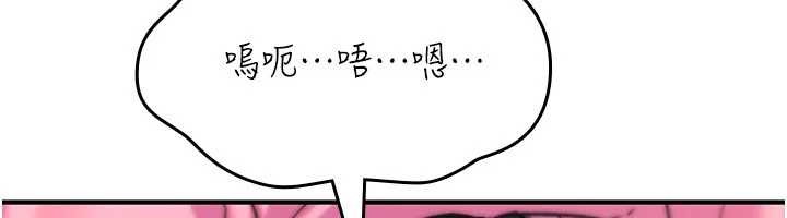 詛咒性轉物語第12話-死宅男插進來了&hellip;好不舒服