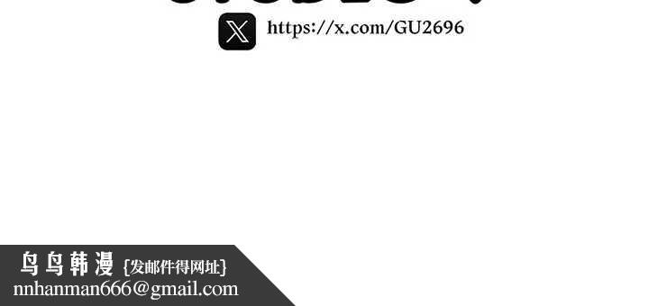 詛咒性轉物語第12話-死宅男插進來了&hellip;好不舒服