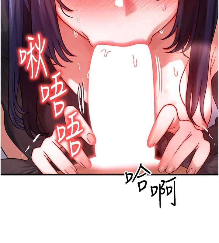 等價交換人生第46話-最愛主人的肉棒&hearts;