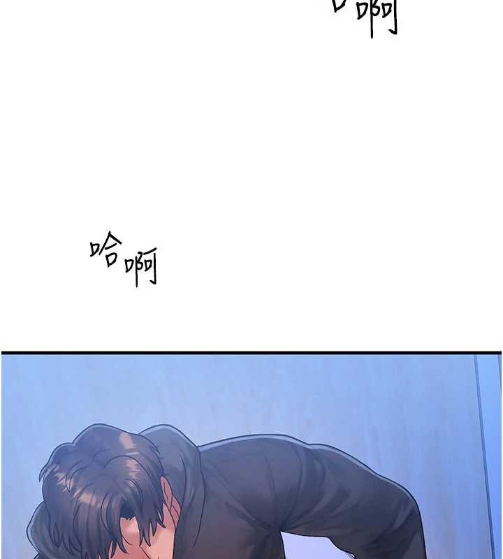 等價交換人生第46話-最愛主人的肉棒&hearts;