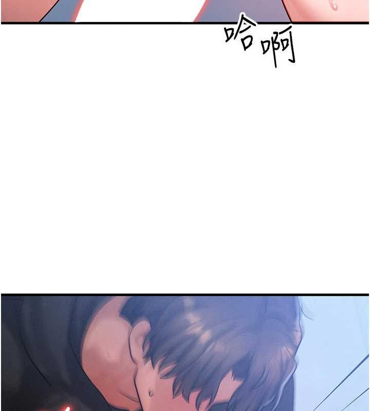 等價交換人生第46話-最愛主人的肉棒&hearts;