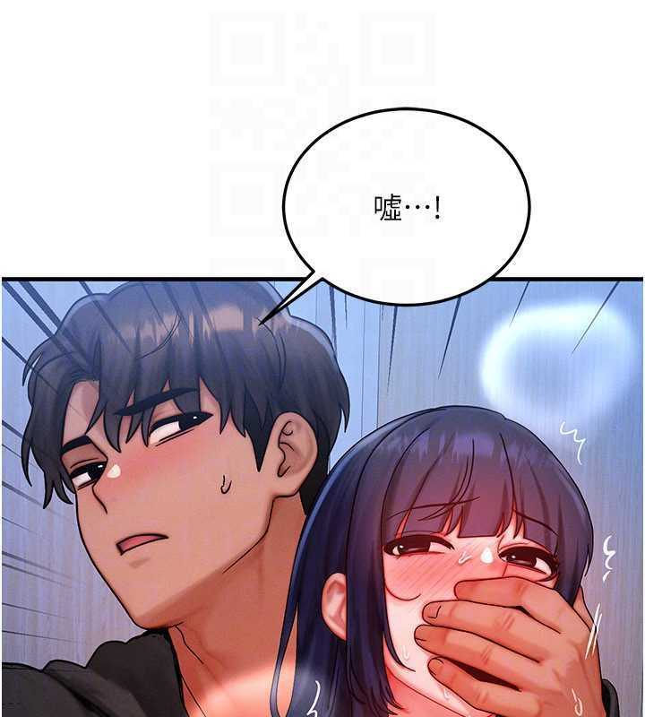 等價交換人生第46話-最愛主人的肉棒&hearts;