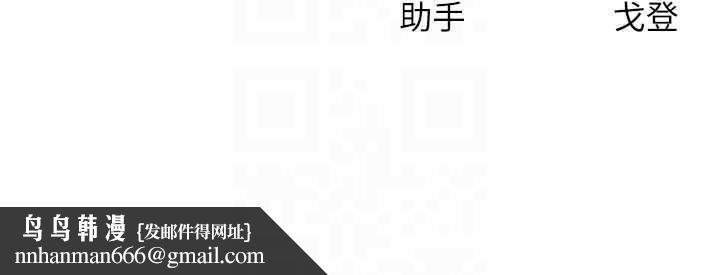 等價交換人生第46話-最愛主人的肉棒&hearts;