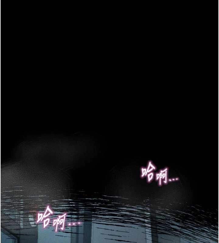 堕落物语2第43話-難以抗拒的赤裸色誘