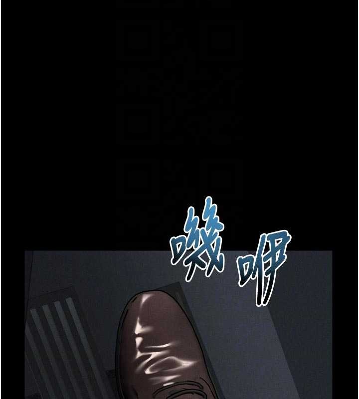 堕落物语2第43話-難以抗拒的赤裸色誘