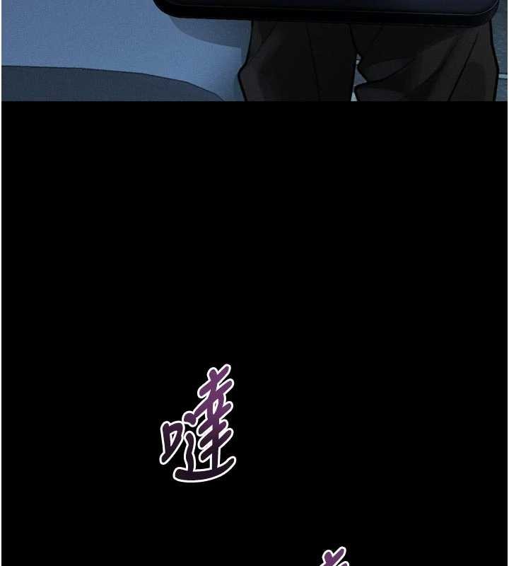 堕落物语2第43話-難以抗拒的赤裸色誘