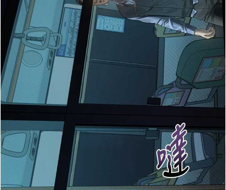 堕落物语2第43話-難以抗拒的赤裸色誘