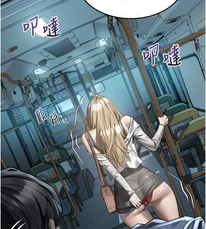 堕落物语2第43話-難以抗拒的赤裸色誘