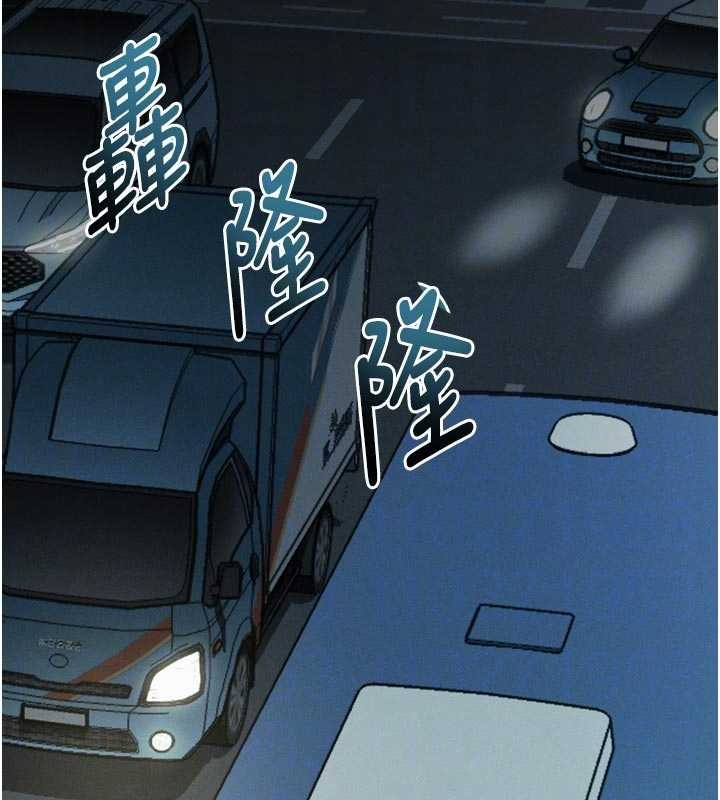 堕落物语2第43話-難以抗拒的赤裸色誘
