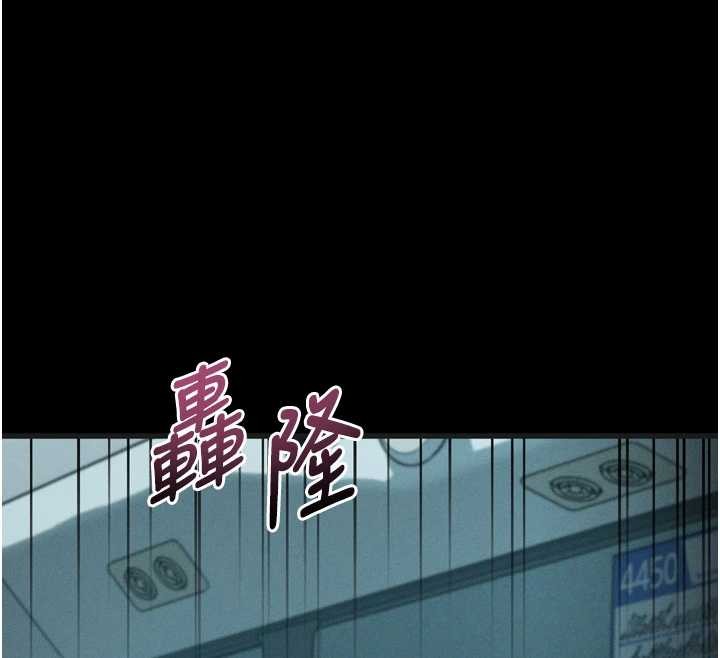 堕落物语2第43話-難以抗拒的赤裸色誘