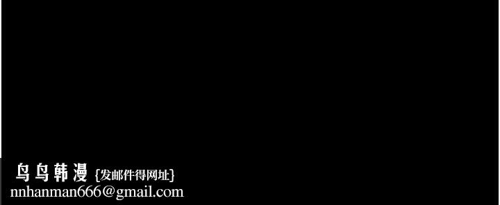 堕落物语2第43話-難以抗拒的赤裸色誘