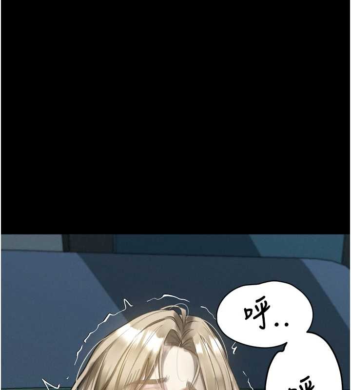 堕落物语2第43話-難以抗拒的赤裸色誘