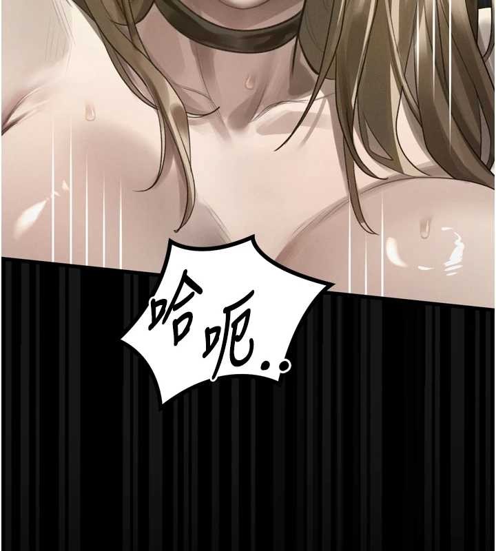 堕落物语2第43話-難以抗拒的赤裸色誘