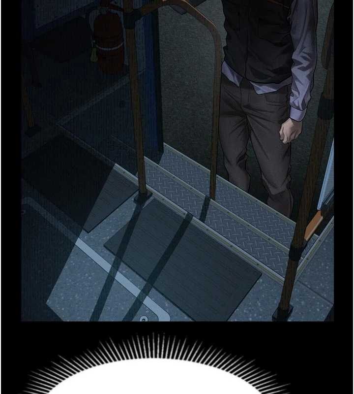 堕落物语2第43話-難以抗拒的赤裸色誘