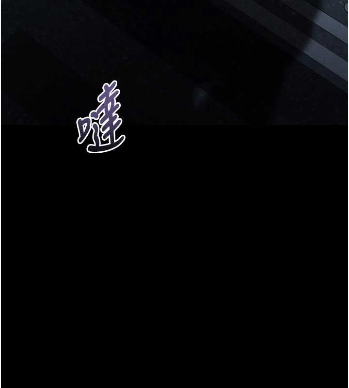 堕落物语2第43話-難以抗拒的赤裸色誘