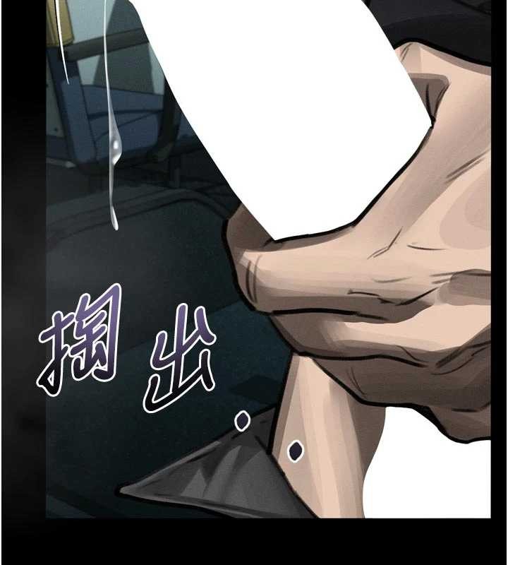 堕落物语2第43話-難以抗拒的赤裸色誘