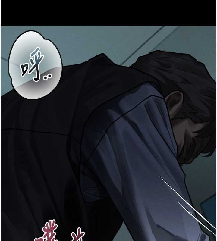 堕落物语2第43話-難以抗拒的赤裸色誘