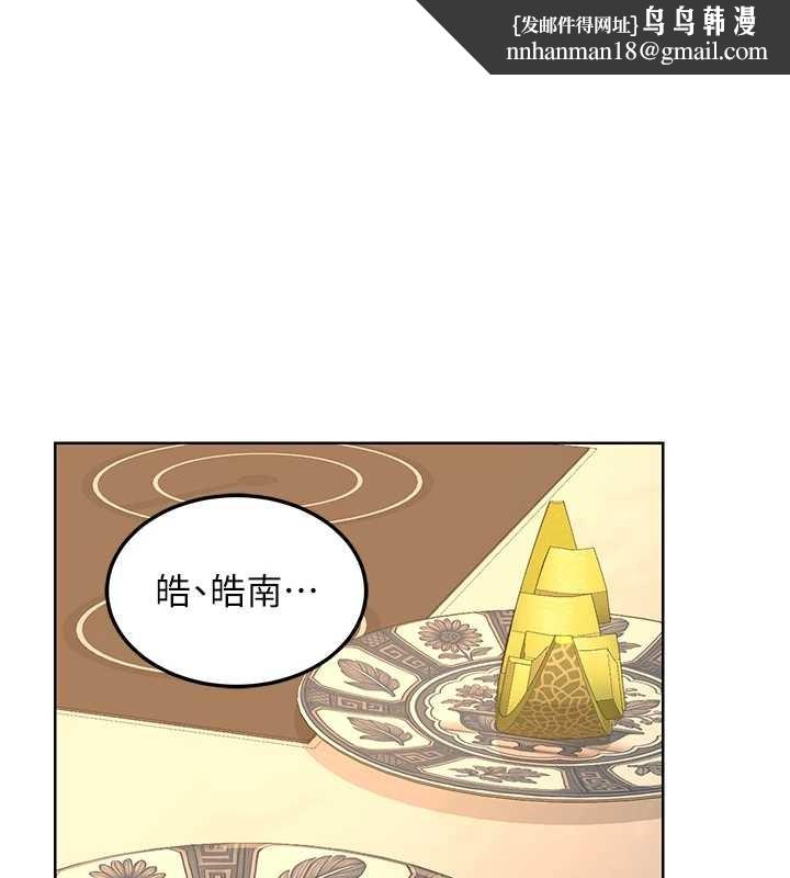 熟女交換計畫第54話-被兒子看到做愛的樣子