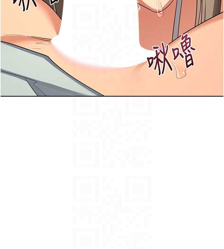 熟女交換計畫第54話-被兒子看到做愛的樣子