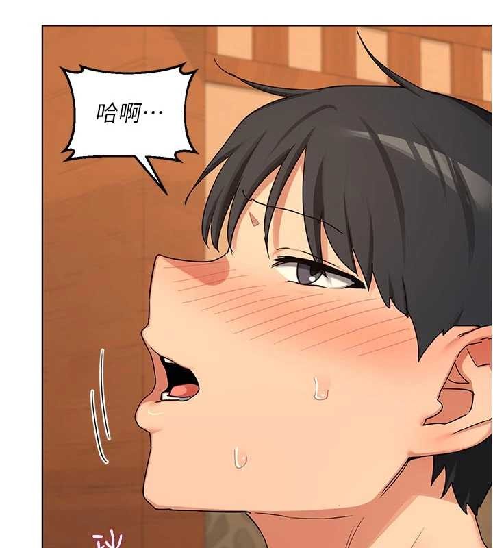 熟女交換計畫第54話-被兒子看到做愛的樣子