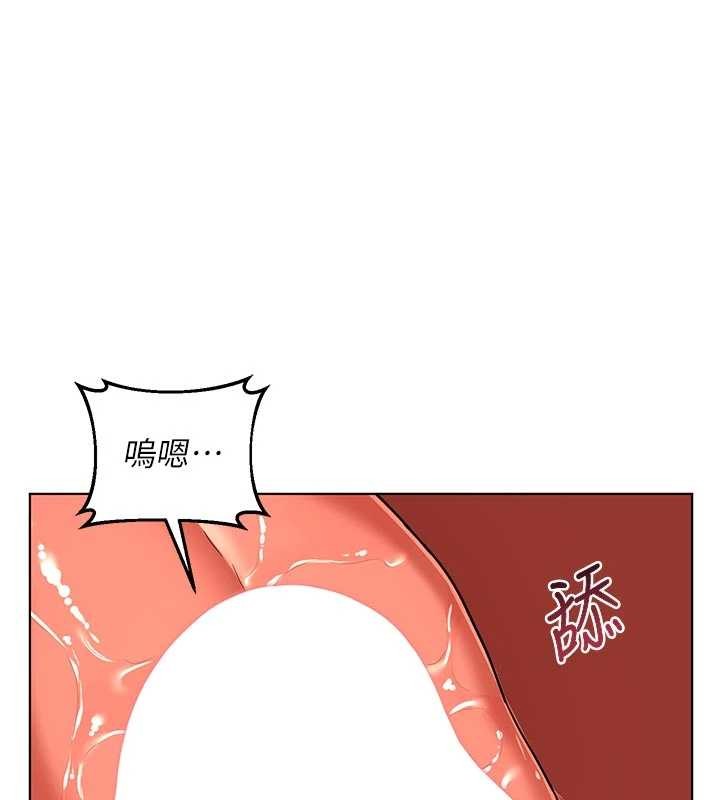 熟女交換計畫第54話-被兒子看到做愛的樣子