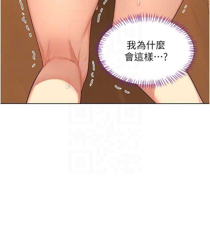 熟女交換計畫第54話-被兒子看到做愛的樣子