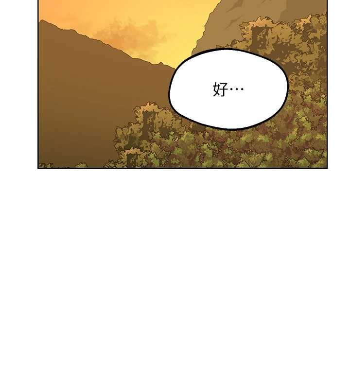 熟女交換計畫第54話-被兒子看到做愛的樣子