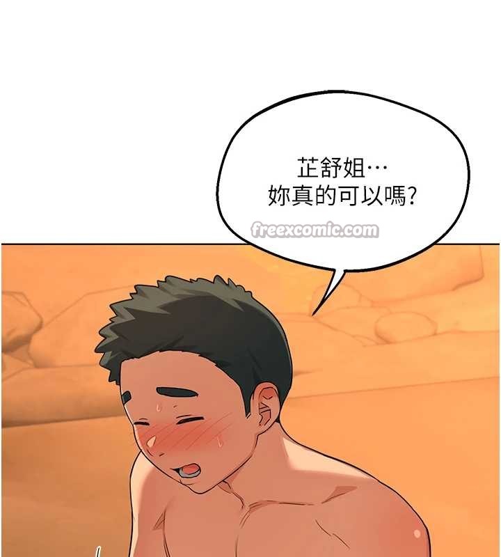 熟女交換計畫第54話-被兒子看到做愛的樣子