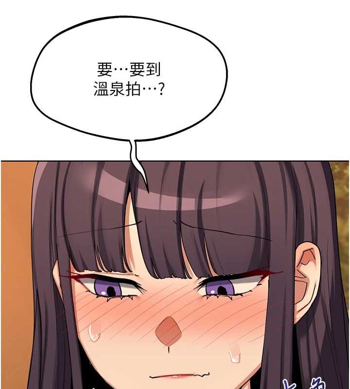 熟女交換計畫第54話-被兒子看到做愛的樣子