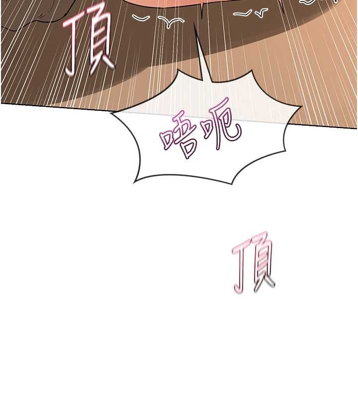 熟女交換計畫第54話-被兒子看到做愛的樣子