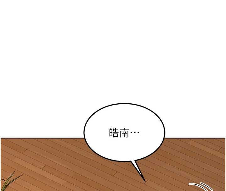 熟女交換計畫第54話-被兒子看到做愛的樣子