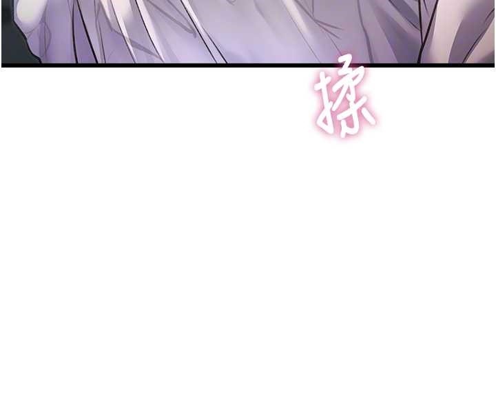 特色新視界第23話-一大早就這麼刺激嗎?