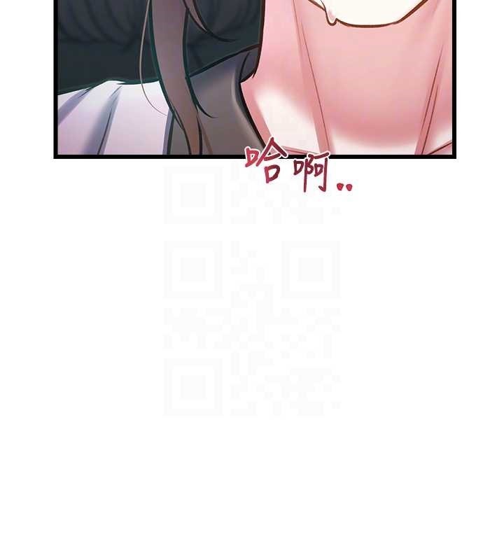 特色新視界第23話-一大早就這麼刺激嗎?