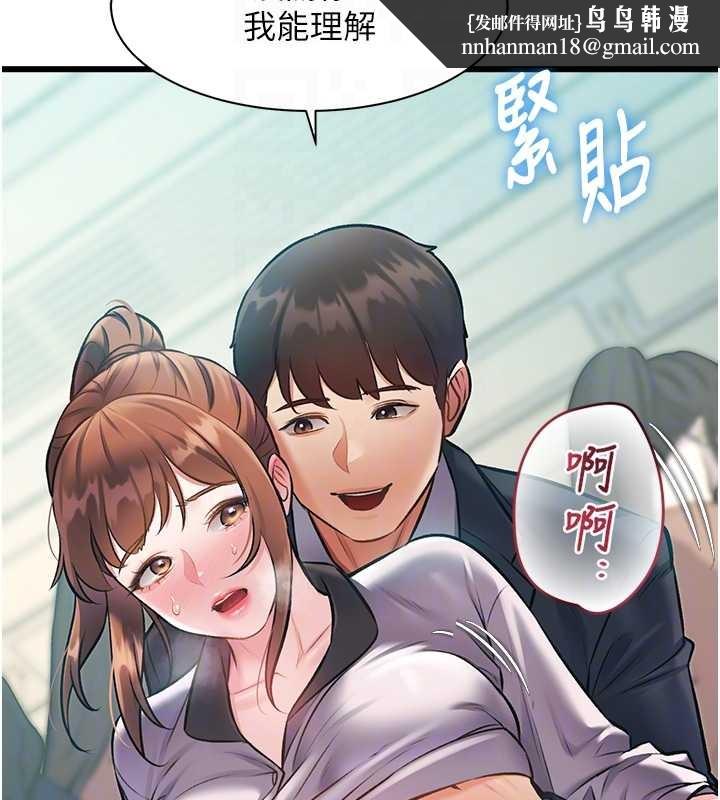 特色新視界第23話-一大早就這麼刺激嗎?