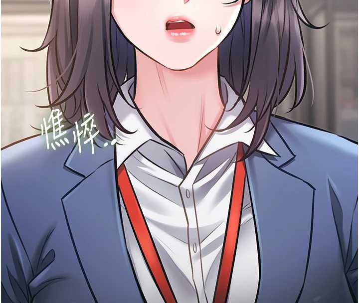 特色新視界第23話-一大早就這麼刺激嗎?