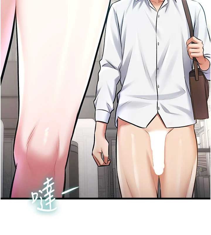 特色新視界第23話-一大早就這麼刺激嗎?