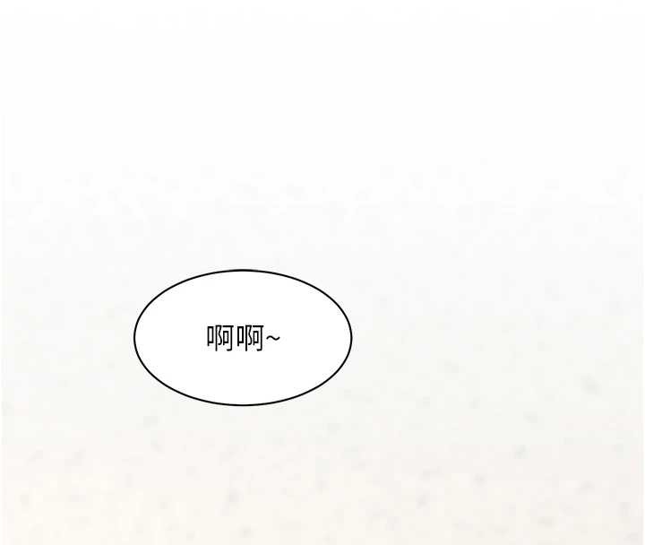 特色新視界第23話-一大早就這麼刺激嗎?