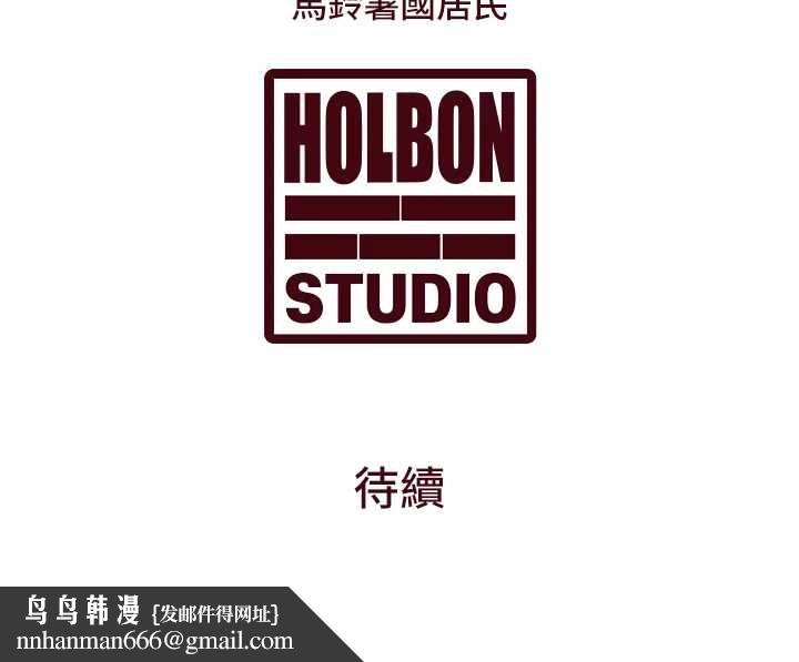 特色新視界第23話-一大早就這麼刺激嗎?