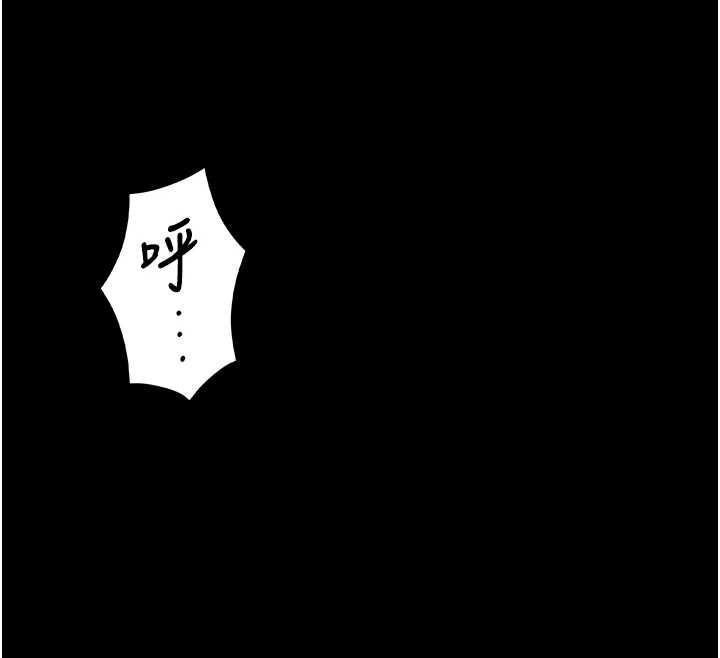 守護妳第16話-妳有戀童癖嗎?!