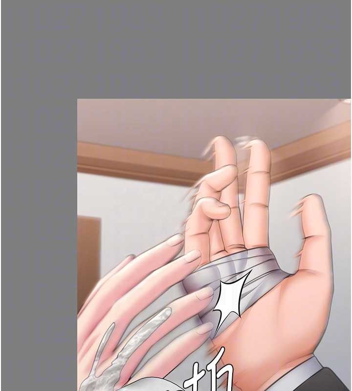 守護妳第16話-妳有戀童癖嗎?!