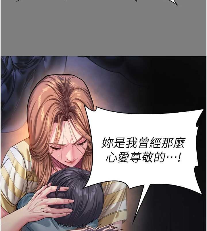 守護妳第16話-妳有戀童癖嗎?!