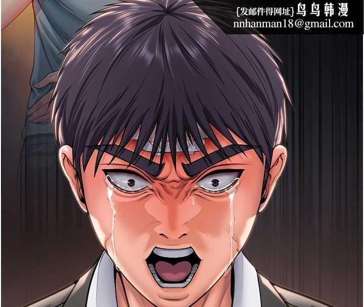 守護妳第16話-妳有戀童癖嗎?!