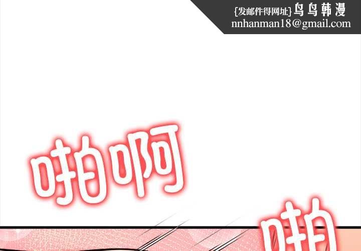 危情十令第8話
