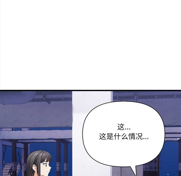 危情十令第8話