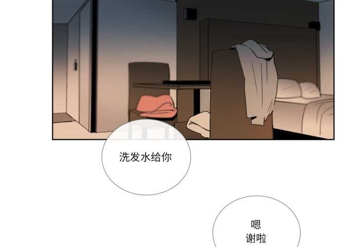 请与我私语第34話