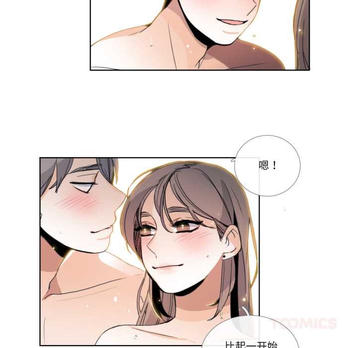 请与我私语第34話