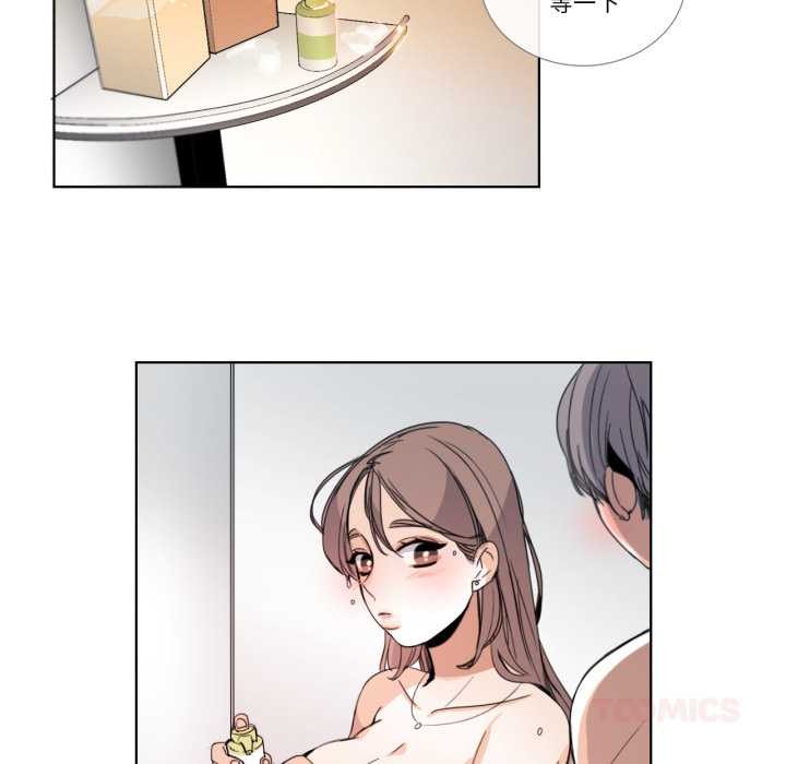 请与我私语第34話